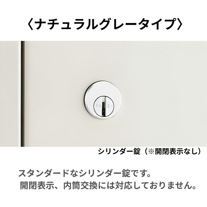 楽天市場】コクヨ KOKUYO LKロッカー 更衣ロッカー 8人用 シリンダー錠 