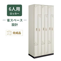 楽天市場】コクヨ ペアフォートロッカーの通販