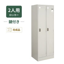 楽天市場】コクヨロッカー二人用lk2f1の通販