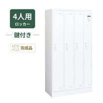 楽天市場】コクヨ ロッカー 鍵 sの通販
