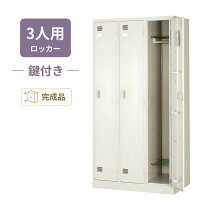 楽天市場】収納 ロッカー 1人用（ブランド内田洋行）（オフィス収納 