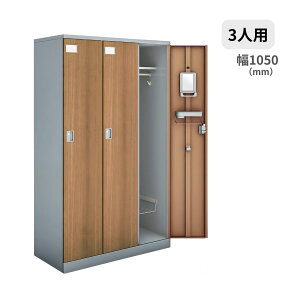 �R�N�� KOKUYO �X�߃��b�J�[ �ؖڔ��^�C�v 3�l�p ��W350 �V�[�t�H�[�g W1050×D515×H1792mm NLK-L335E2