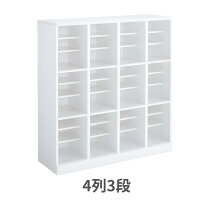 楽天市場】コクヨ（業務用下駄箱・シューズロッカー｜オフィス収納 