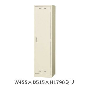  1lpbJ[ X`[bJ[ t V_[ W455×D515×H1790mm SLK-1 y{z yiz yzBn菤iz