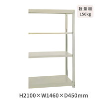 楽天市場】スチールラック h2100 450の通販