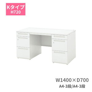 cms E`_ SCAENA XJGi K^Cv fXN  A4-3i A4-3i W1400 x D700 x H720mm 5-110-112