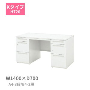 cms E`_ SCAENA XJGi K^Cv fXN  A4-3i B4-3i W1400 x D700 x H720mm 5-110-142