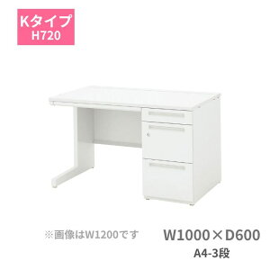 cms E`_ SCAENA XJGi K^Cv БfXN Б A4-3i W1000 x D600 x H720mm 5-110-220