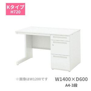 cms E`_ SCAENA XJGi K^Cv БfXN Б A4-3i W1400 x D600 x H720mm 5-110-223