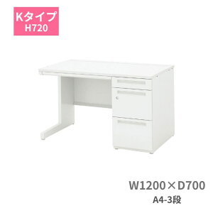 cms E`_ SCAENA XJGi K^Cv БfXN Б A4-3i W1200 x D700 x H720mm 5-110-227