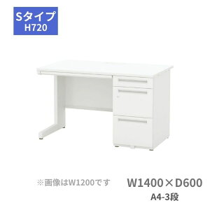 cms E`_ UCHIDA XJGi SCAENA S^Cv БfXN Б A4-3i W1400×D600×H720mm 5-110-233