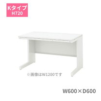 楽天市場】内田洋行 デスクの通販