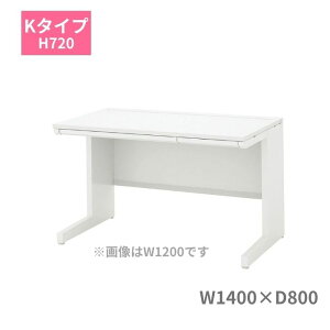 ���c�m�s �E�`�_ SCAENA �X�J�G�i K�^�C�v ���f�X�N ���� �����o���t�� W1400 x D800 x H720mm 5-110-370