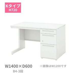 ���c�m�s �E�`�_ UCHIDA �X�J�G�i SCAENA K�^�C�v �Б��f�X�N �Б��� B4-3�i W1400×D600×H720mm 5-110-580