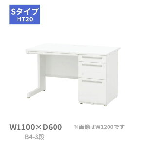 cms E`_ UCHIDA XJGi SCAENA S^Cv БfXN Б B4-3i W1100×D600×H720mm 5-110-588