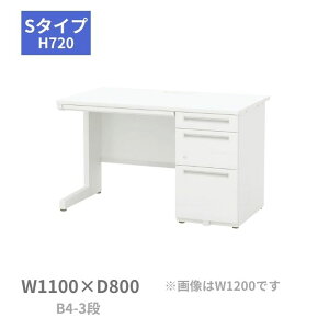 cms E`_ UCHIDA XJGi SCAENA S^Cv БfXN Б B4-3i W1100×D800×H720mm 5-110-598