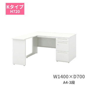 cms E`_ UCHIDA XJGi SCAENA K^Cv L^БfXN Б A4-3i W1400×iD700{700j×H720mm 5-111-108