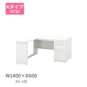 cms E`_ UCHIDA XJGi SCAENA K^Cv L^БfXN Б B4-3i W1400×iD600{700j×H720mm 5-111-153
