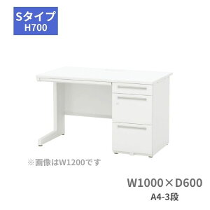 ���c�m�s �E�`�_ UCHIDA �X�J�G�i SCAENA S�^�C�v �Б��f�X�N �Б��� A4-3�i W1000×D600×H700mm 5-116-230