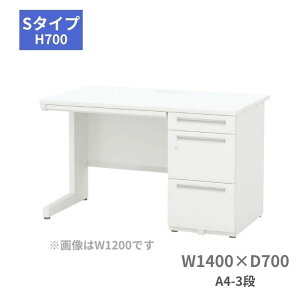 cms E`_ UCHIDA XJGi SCAENA S^Cv БfXN Б A4-3i W1400×D700×H700mm 5-116-238