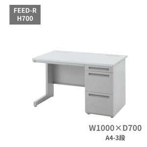 󒍐Y cms E`_ FEED-R БfXN Б A4-3i W1000×D700×H700mm 5-119-2358