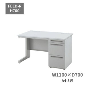 󒍐Y cms E`_ FEED-R БfXN Б A4-3i W1100×D700×H700mm 5-119-2368