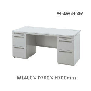 �󒍐��Y ���c�m�s �E�`�_ FEED-R �����f�X�N ������ A4-3�i�EB4-3�i W1400×D700×H700mm 5-119-1468