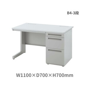 �󒍐��Y ���c�m�s �E�`�_ FEED-R �Б��f�X�N �Б��� B4-3�i W1100×D700×H700mm 5-119-5938