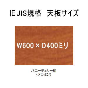 楽天市場】コクヨ (KOKUYO) 生徒用デスク・イスセット （旧JIS固定式