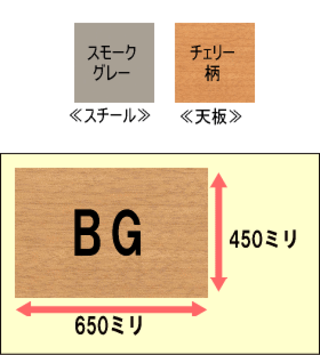 楽天市場】コクヨ KOKUYO 学校机+イスセット 新JIS規格 固定式 楽天市場】コクヨ KOKUYO 学校机+イスセット 新JIS規格 固定式