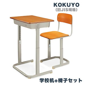 RN KOKUYO wZ+CXZbg wK Ur JIS VFW600×D400~ I:X`[ SSD-FUF2N+SCH-FUF2N yԕisz ysz