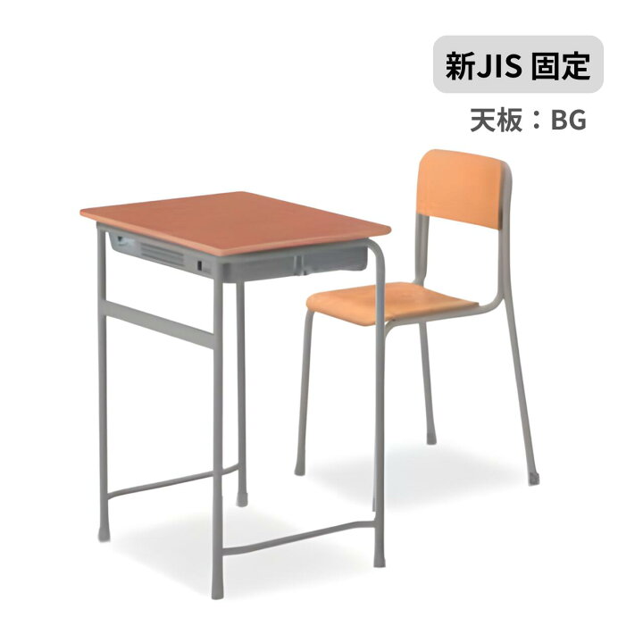 楽天市場】コクヨ KOKUYO 学校机+イスセット 新JIS規格 固定式 N1 