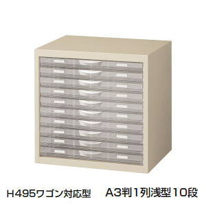  A3P[X vX`bNo X`[{ 1^10i W490×D400×H495mm A3G-P110S