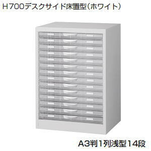  A3P[X u^^Cv zCg X`[{ vX`bNo 1^14i W490×D400×H700mm A3W-P114S