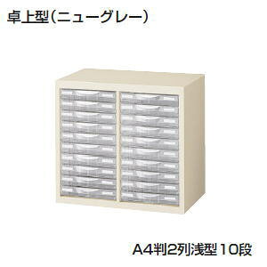  A4P[X ^^Cv j[O[ X`[{ vX`bNo 2^10i W527×D340×H495mm A4G-P210S