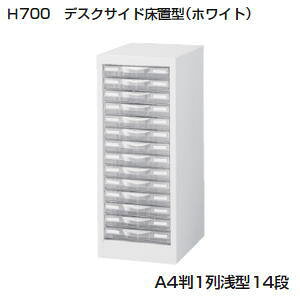  A4P[X u^^Cv zCg X`[{ vX`bNo 1^14i W277×D400×H700mm A4W-P114S