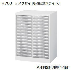  A4P[X u^^Cv zCg X`[{ vX`bNo 2^14i W527×D400×H700mm A4W-P214S