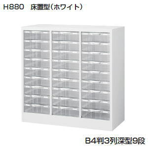  B4P[X u^ zCg X`[{ vX`bNo 3[^9i W880×D400×H880mm B4W-P309L