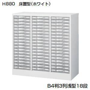  B4P[X u^^Cv zCg X`[{ vX`bNo 3^18i W880×D400×H880mm B4W-P318S