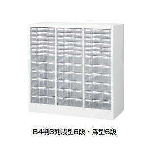  B4P[X u^^Cv zCg X`[{ vX`bNo 3^6iE[^6i W880×D400×H880mm B4W-P312C