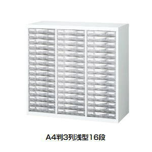  A4P[X ɓ[^ zCg X`[{ vX`bNo 3^16i W777×D340×H750mm A4W-P316S