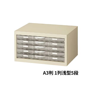  A3P[X ^ vX`bNo X`[{ 1^5i W490×D400×H282mm A3G-P105S
