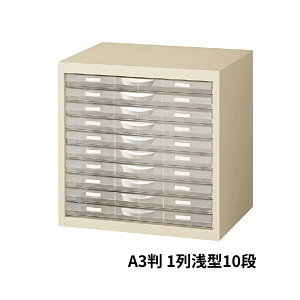  A3P[X vX`bNo X`[{ 1^10i W490×D400×H495mm A3G-P110S