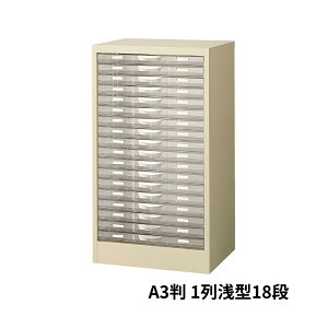  A3P[X vX`bNo 1^18i W490×D400×H880~ A3G-P118S