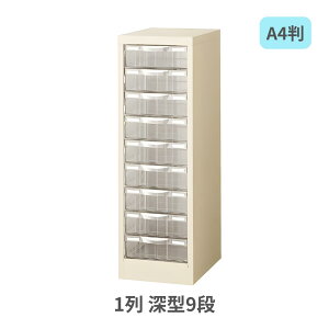  A4P[X u^^Cv j[O[ X`[{ vX`bNo 1[^9i W277×D400×H880mm A4G-P109L