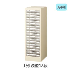  A4P[X u^^Cv j[O[ X`[{ vX`bNo 1^18i W277×D400×H880mm A4G-P118S