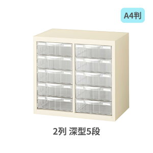  A4P[X ^^Cv j[O[ X`[{ vX`bNo 2[^5i W527×D340×H495mm A4G-P205L