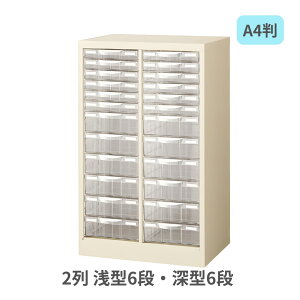  A4P[X u^^Cv j[O[ X`[{ vX`bNo 2^6iE[^6i W527×D400×H880mm A4G-P212C