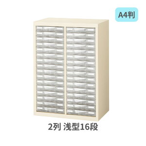  A4P[X ^^Cv j[O[ X`[{ vX`bNo 2^16i W527×D340×H750mm A4G-P216S