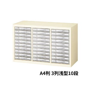  A4P[X ސɃ^Cv ɓ[^ X`[{ vX`bNo 3^10i W777×D340×H495mm A4G-P310S